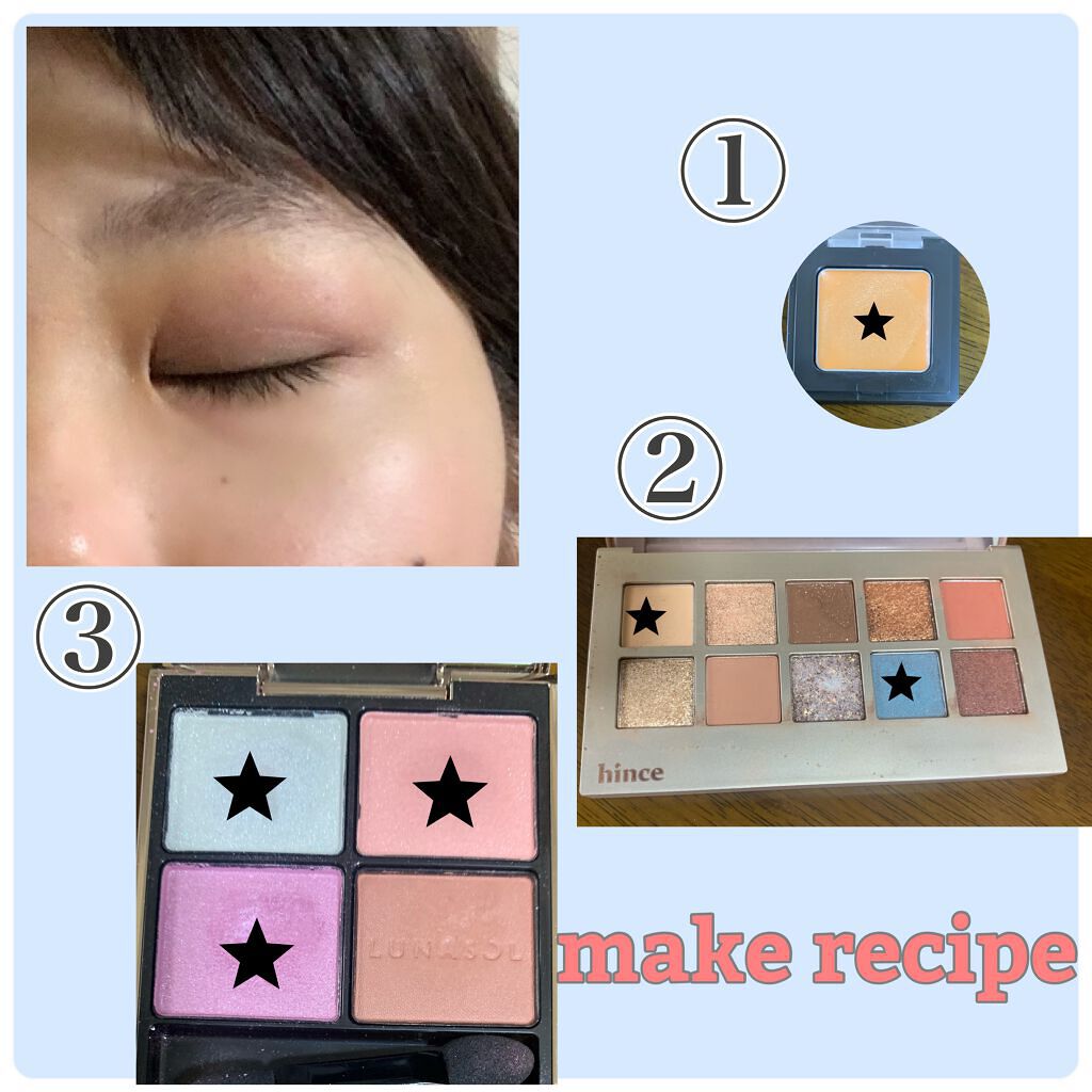 アイカラーレーション/LUNASOL/アイシャドウパレットを使ったクチコミ（2枚目）