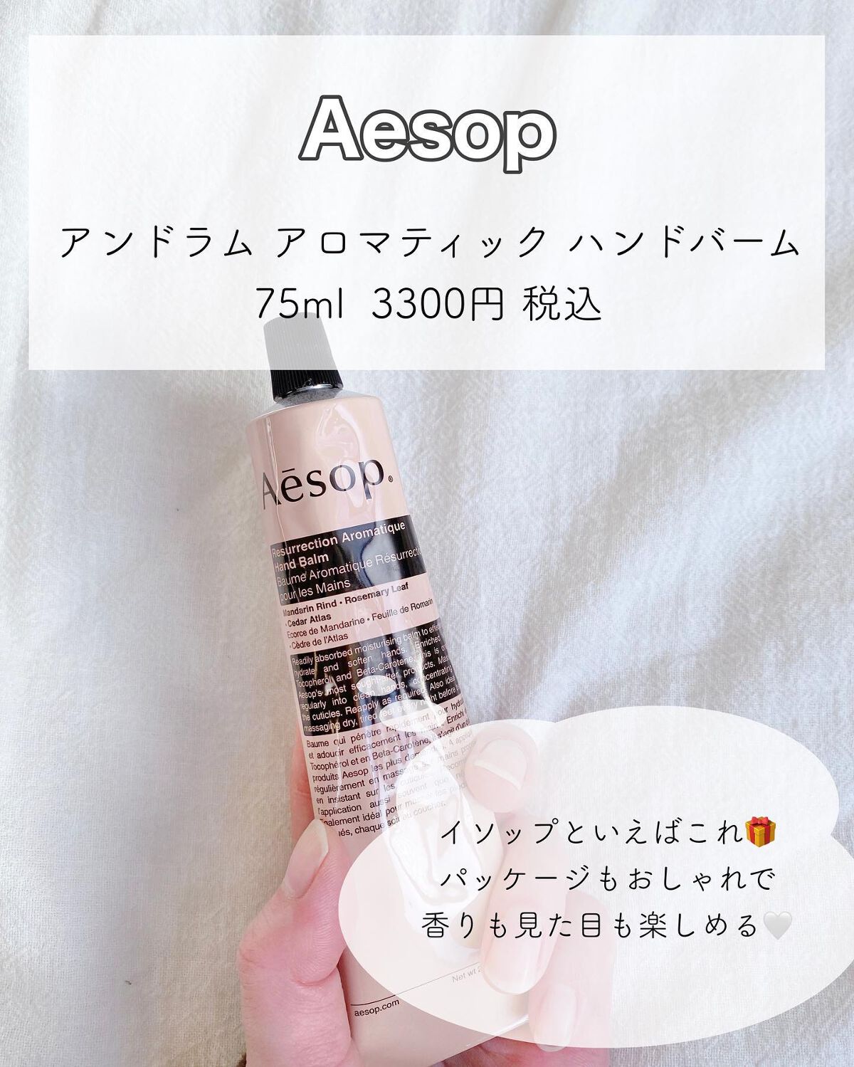 ザ・タイムR デイエッセンススティック/IPSA/美容液を使ったクチコミ(8枚目)