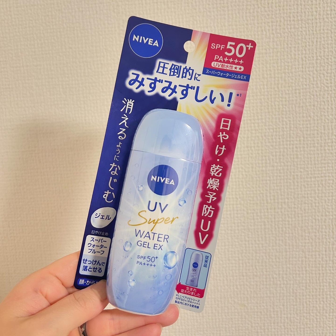 ニベアUV ウォータージェルEX/ニベア/日焼け止めジェルを使ったクチコミ(5枚目)