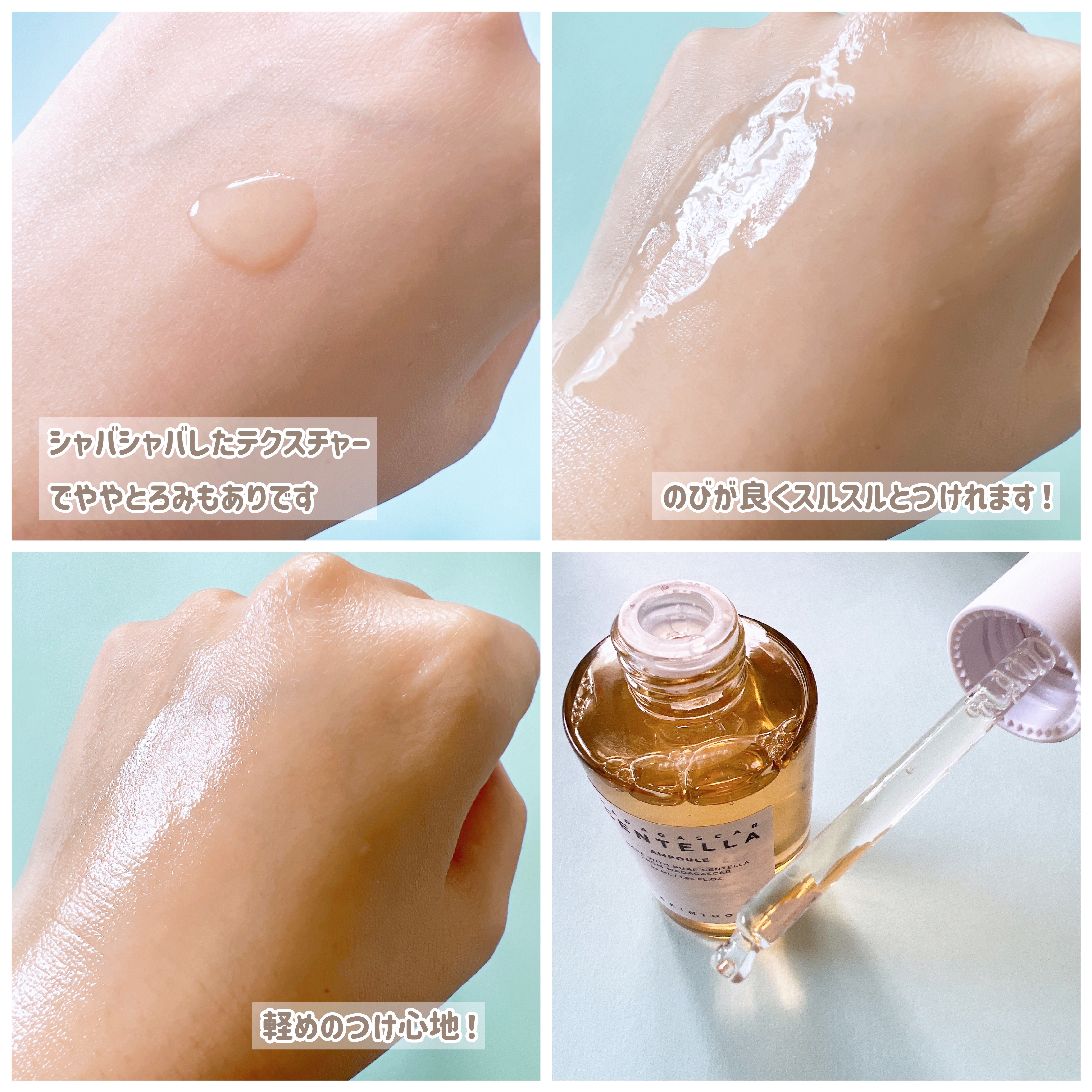 ゾンビビューティー ゾンビパック/SKIN1004/シートマスク・パックを使ったクチコミ（3枚目）