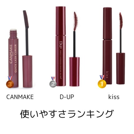 クイックラッシュカーラー/キャンメイク/マスカラ下地を使ったクチコミ(7枚目)