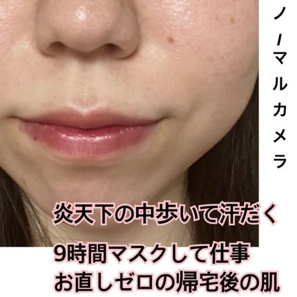 ラディアンーCサンクリーム/LANEIGE/日焼け止めクリームを使ったクチコミ(1枚目)