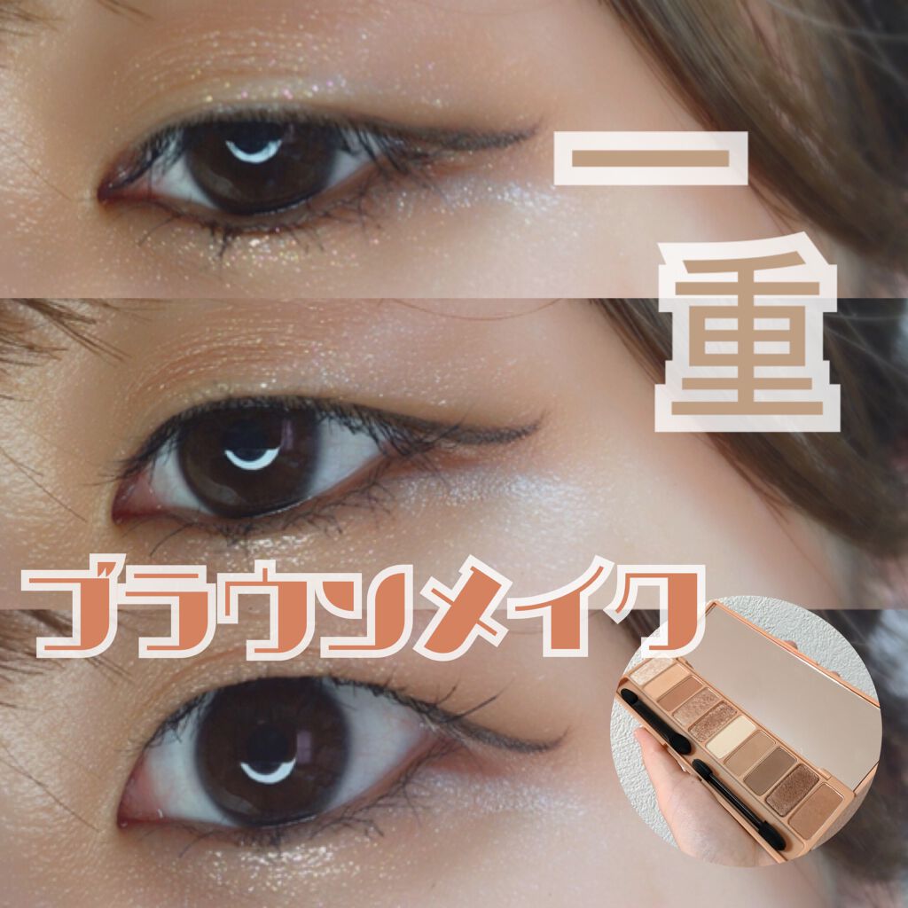 プレイカラー アイシャドウ/ETUDE/アイシャドウパレットを使ったクチコミ（1枚目）