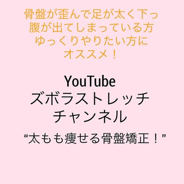 寝ながらメディキュット フワッとキュッと パジャマレギンス サクラピンク(限定)/メディキュット/レッグ・フットケアを使ったクチコミ（2枚目）