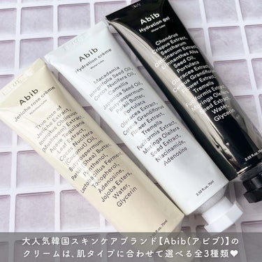 HYDRATION GEL WATER TUBE/Abib /フェイスクリームを使ったクチコミ（2枚目）