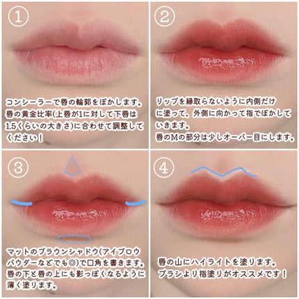 を使ったクチコミ(2枚目)