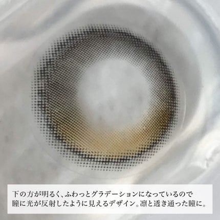 melange+chouette 1month/melange+chouette/1ヶ月(1MONTH)カラコンを使ったクチコミ(3枚目)