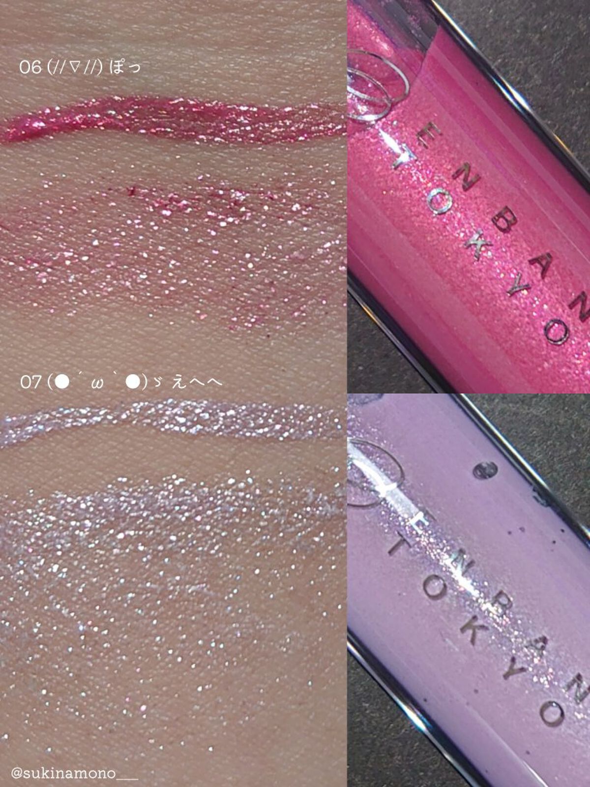 マルチプリクラペン 06 (//∇//)  ぽっ/ENBAN TOKYO/リキッドアイライナーを使ったクチコミ（3枚目）