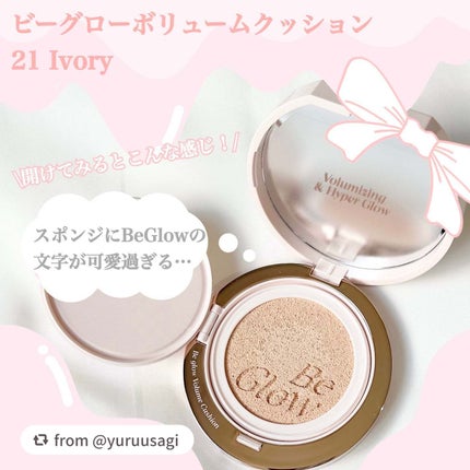 エスポア ビーグロー ボリュームクッション/espoir/クッションファンデーションを使ったクチコミ(2枚目)