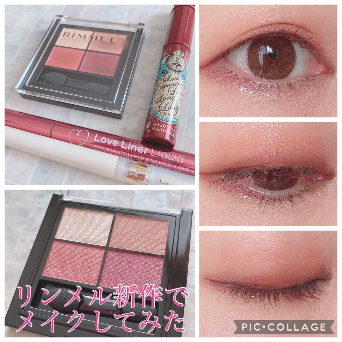 ワンダー エバー アイシャドウ/リンメル ロンドン/アイシャドウパレットを使ったクチコミ（1枚目）