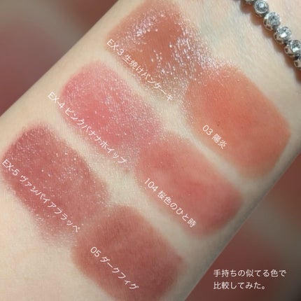 ケイト リップモンスター/KATE/口紅を使ったクチコミ(4枚目)