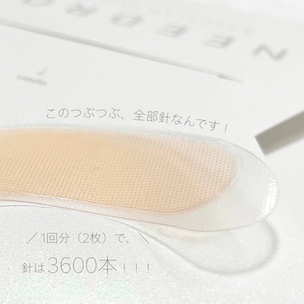 NEEDOROP NDマイクロパッチ HA/NISSHA/アイケア・アイクリームを使ったクチコミ(3枚目)