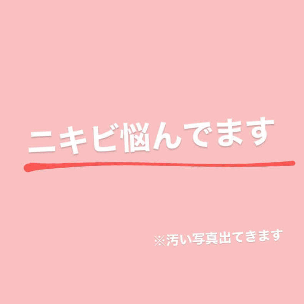 ハトムギ化粧水(ナチュリエ スキンコンディショナー R )/ナチュリエ/化粧水を使ったクチコミ（1枚目）