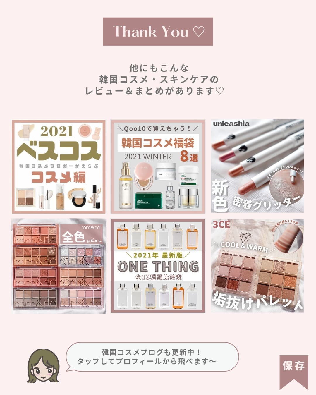 ラディアンーCクリーム/LANEIGE/フェイスクリームを使ったクチコミ(8枚目)