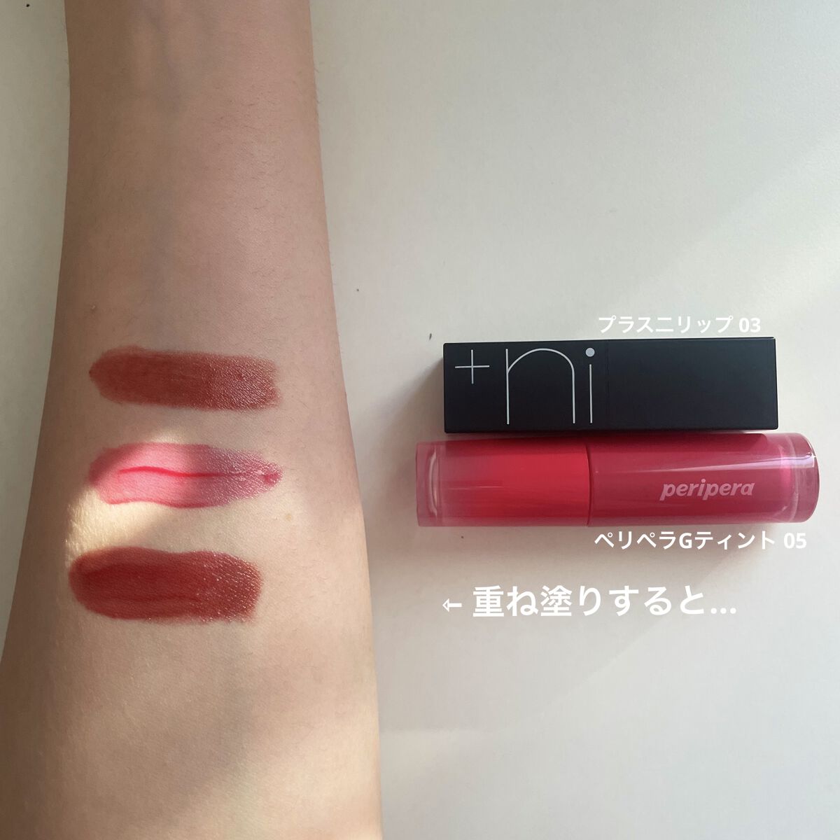 を使ったクチコミ（2枚目）