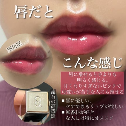 トリートメント ラッピング リップ/SUQQU/口紅を使ったクチコミ(4枚目)