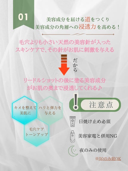 リードルショット100/VT/美容液を使ったクチコミ(2枚目)
