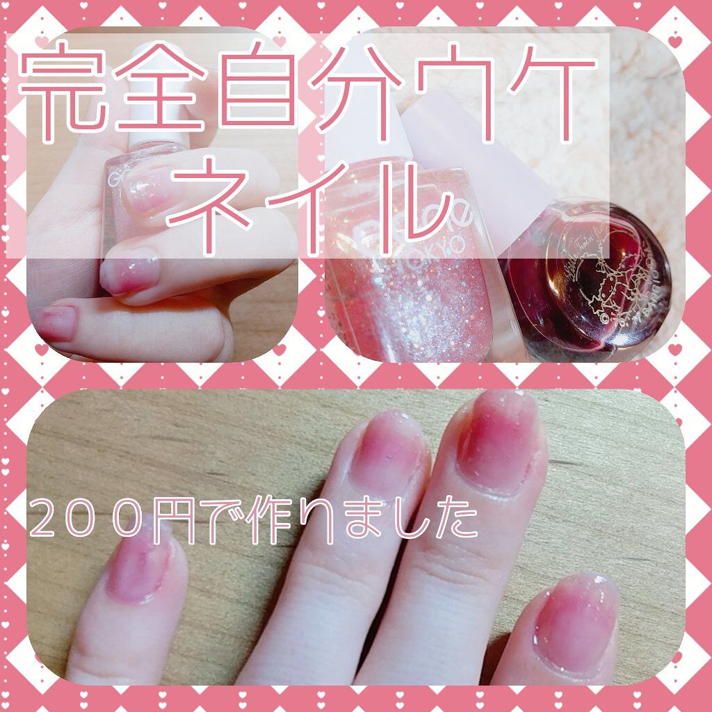 サンリオネイル/DAISO/マニキュアを使ったクチコミ(1枚目)
