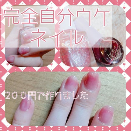 gene TOKYO ネイル/DAISO/マニキュアを使ったクチコミ(1枚目)