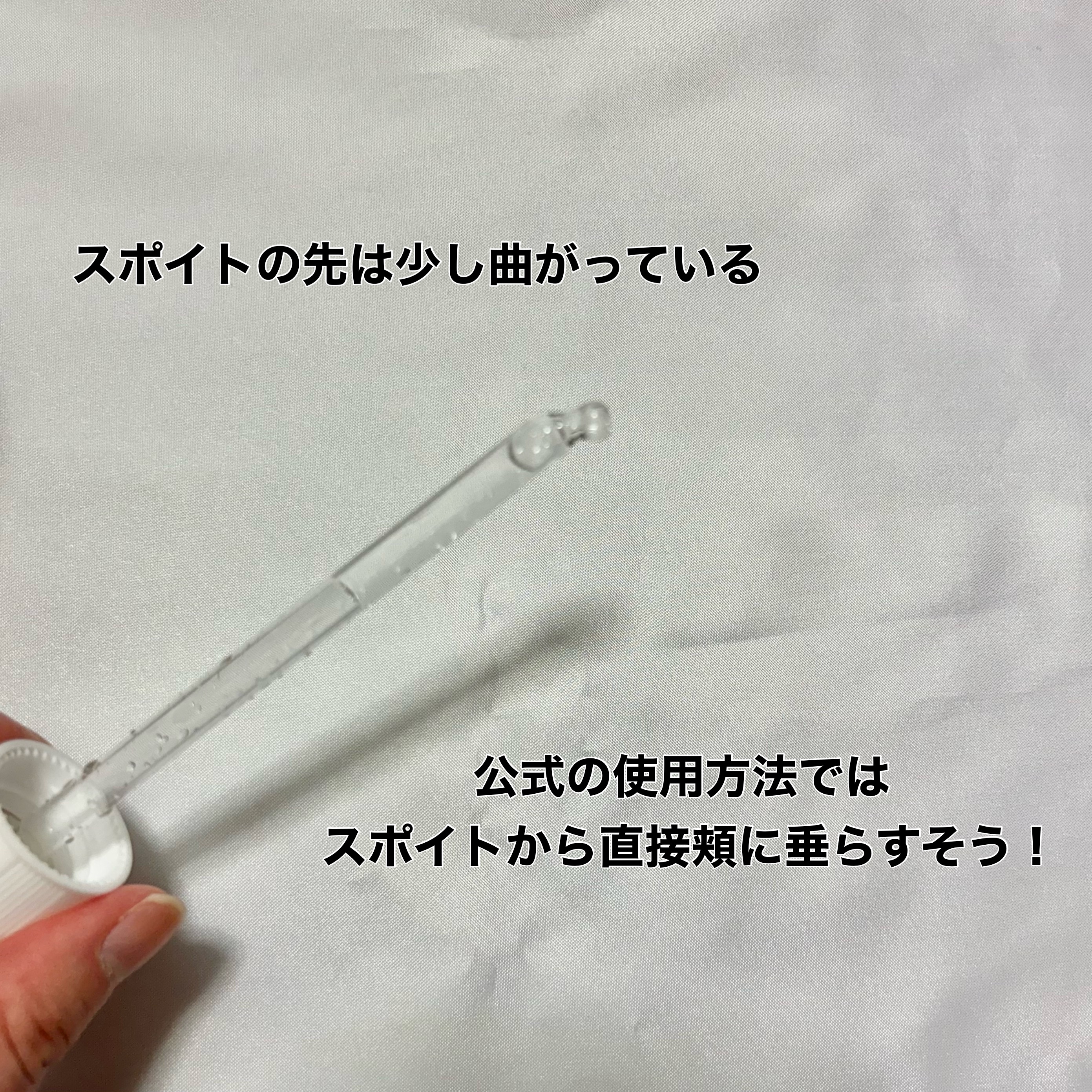 ガラクナイアシン2.0エッセンス/manyo/美容液を使ったクチコミ（3枚目）