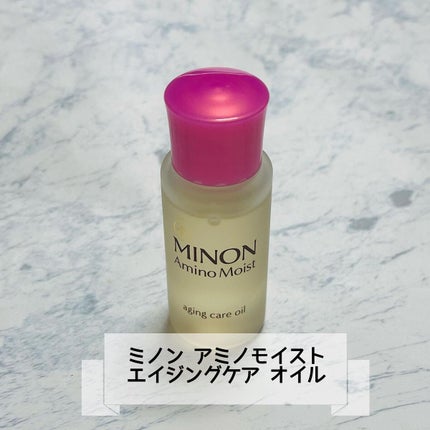 ミノン アミノモイスト エイジングケア オイル/ミノン/フェイスオイルを使ったクチコミ(1枚目)