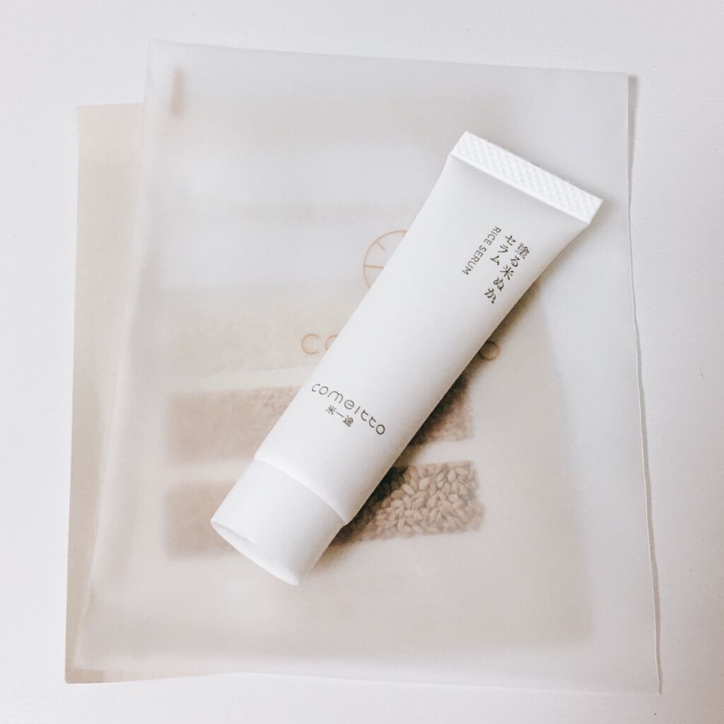 メイクアップベース フェイスレスポンサー/ブリリアージュ/化粧下地を使ったクチコミ(4枚目)