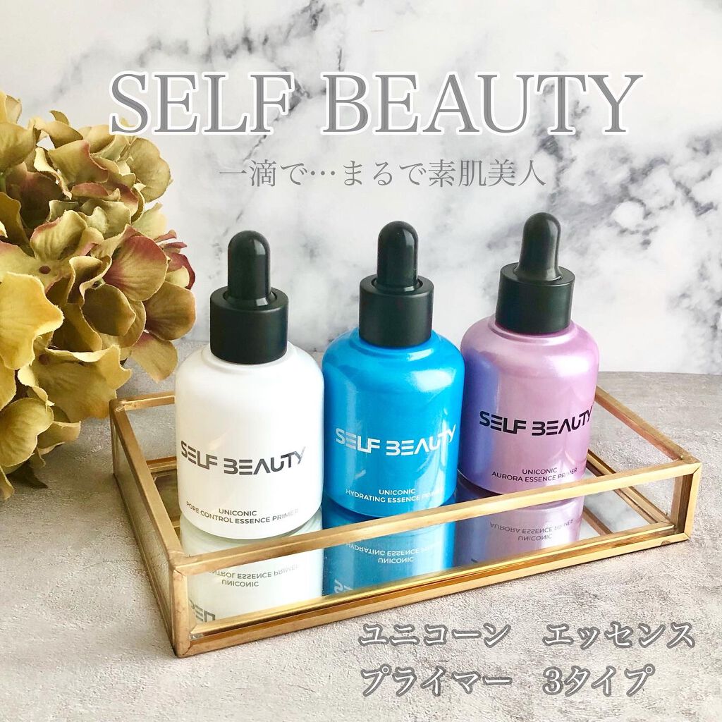 ユニコーン ポア コントロールエッセンスプライマー/SELF BEAUTY/美容液を使ったクチコミ(1枚目)