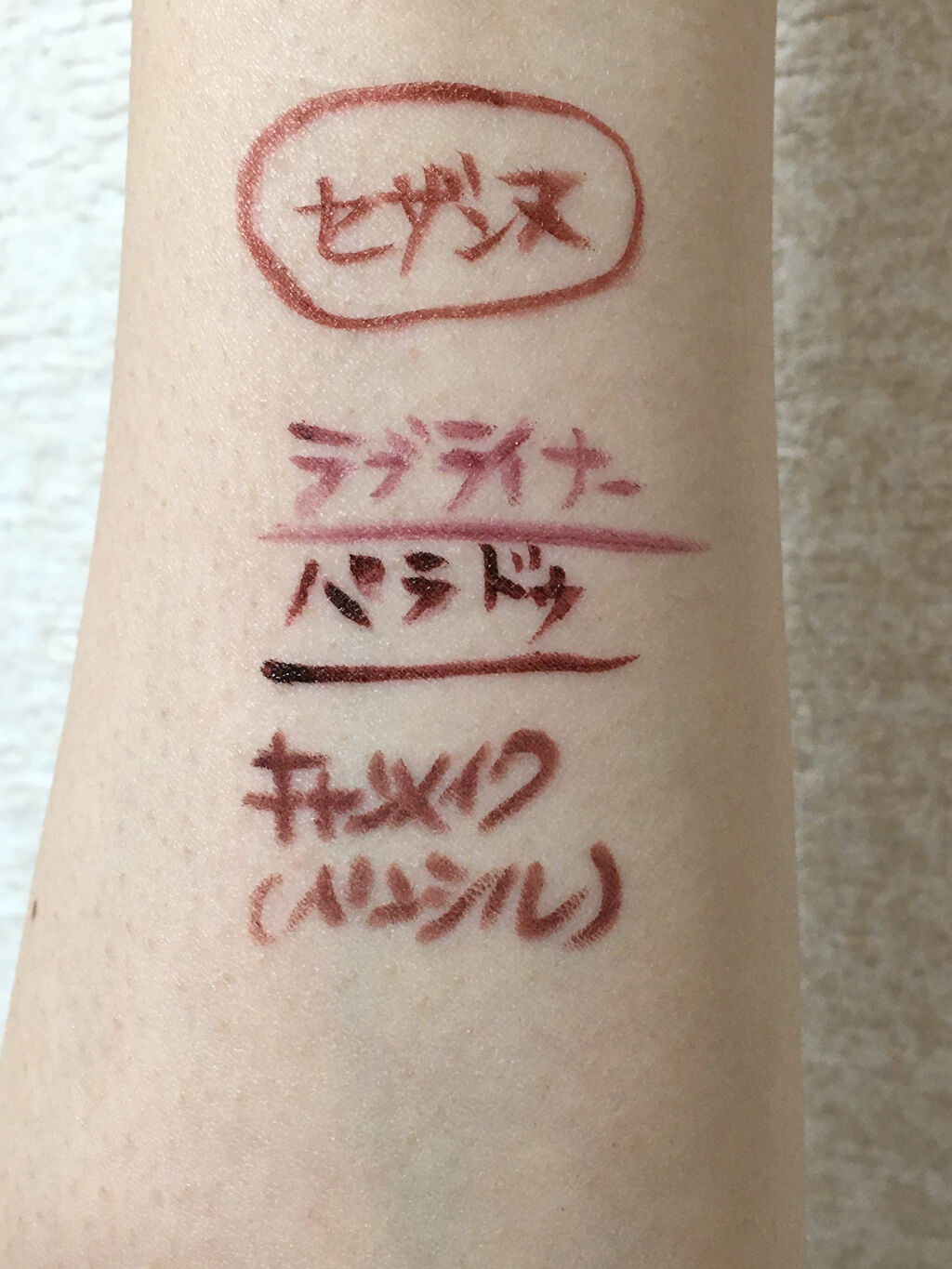 リキッドアイライナー /パラドゥ/リキッドアイライナーを使ったクチコミ（3枚目）