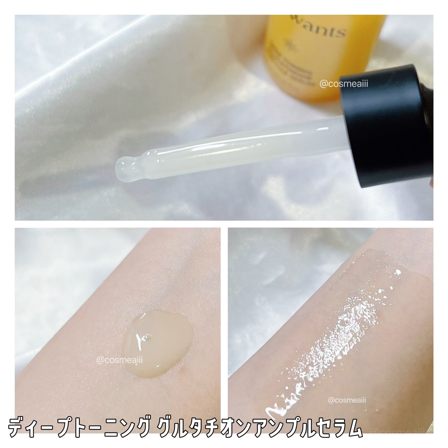 シカコラーゲンリフティングクリーム/be wants/フェイスクリームを使ったクチコミ(7枚目)