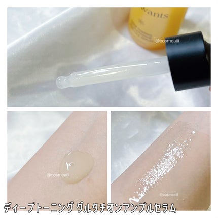 シカコラーゲンリフティングクリーム/be wants/フェイスクリームを使ったクチコミ(7枚目)