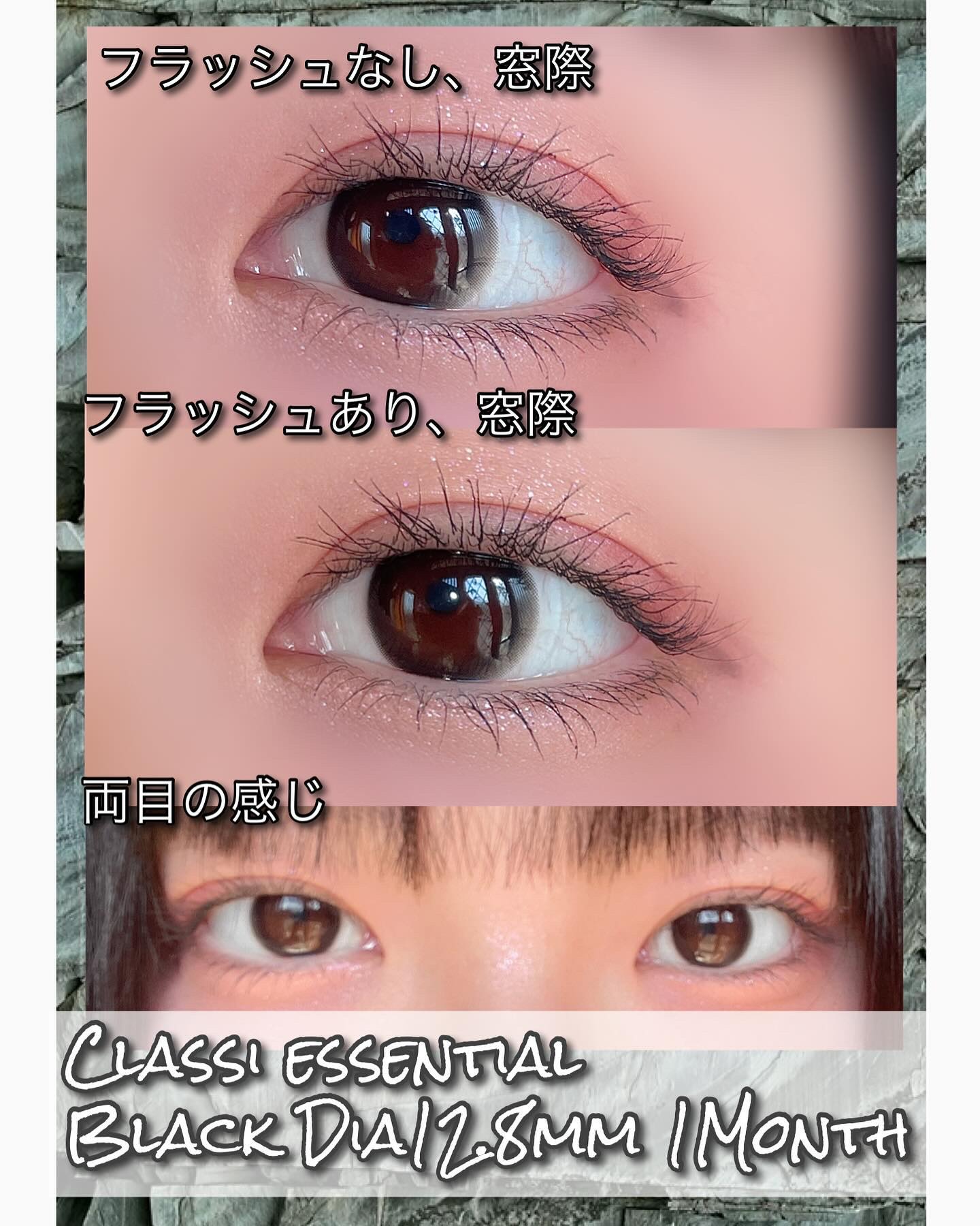 CLASSI ESSENTIAL/Classilens/１ヶ月（１MONTH）カラコンを使ったクチコミ（2枚目）