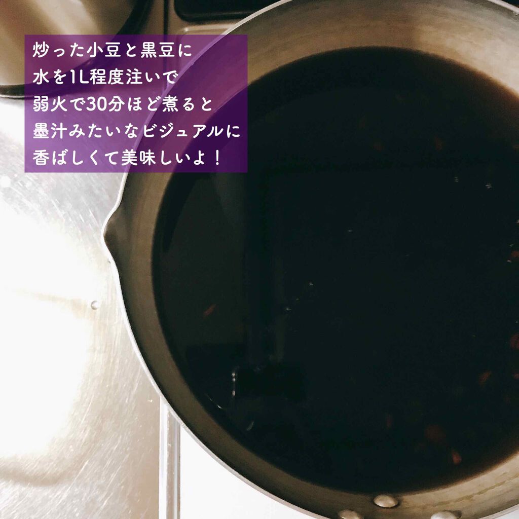 のぶし on LIPS 「「体内に溜まった余分な水分や浮腫みには小豆汁がおすすめ。小豆を..」(4枚目)