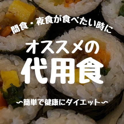 イージーファイバー/小林製薬/健康サプリメントを使ったクチコミ(1枚目)