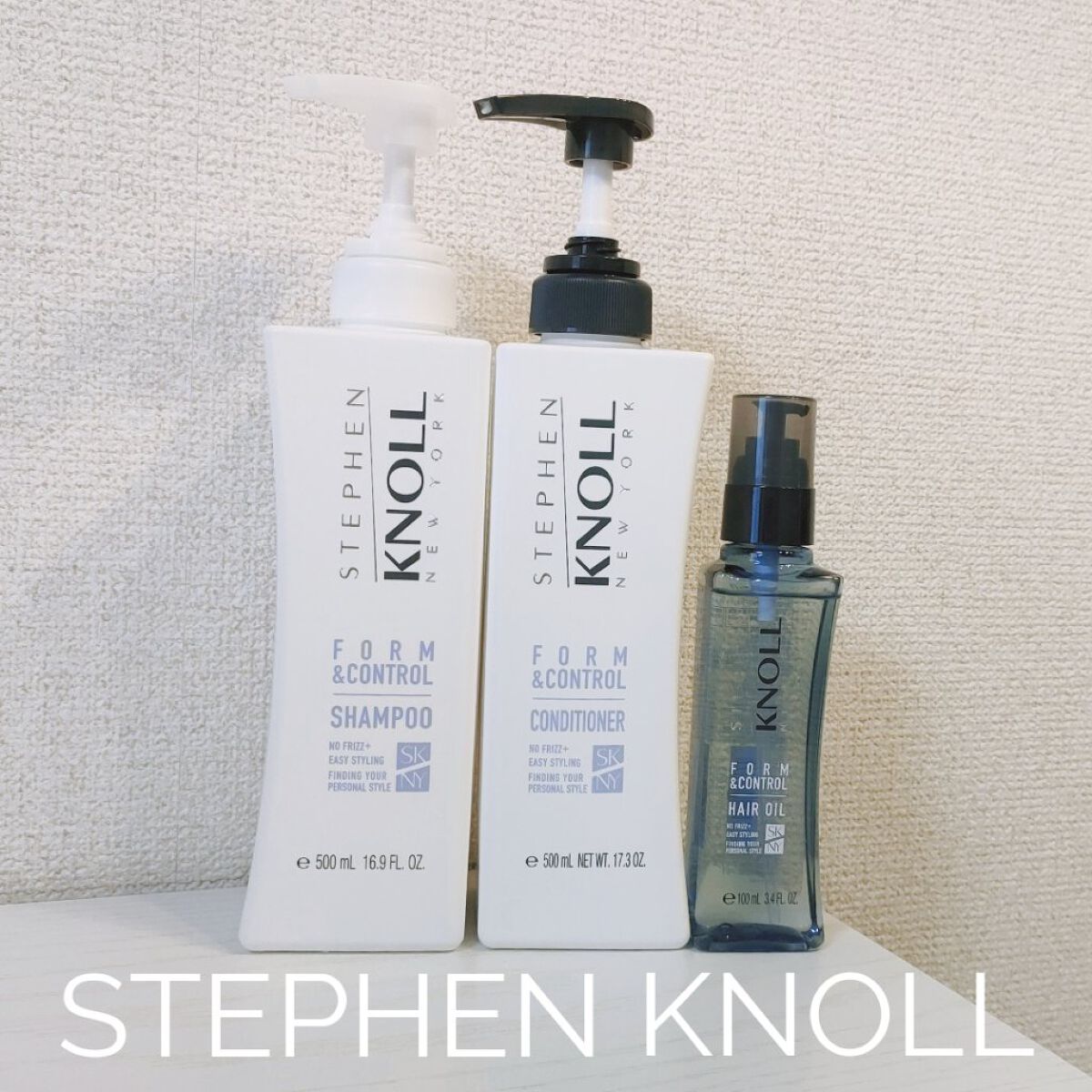 フォルムコントロール シャンプー Ｗ/コンディショナー Ｗ/スティーブンノル ニューヨーク/市販シャンプーを使ったクチコミ（1枚目）