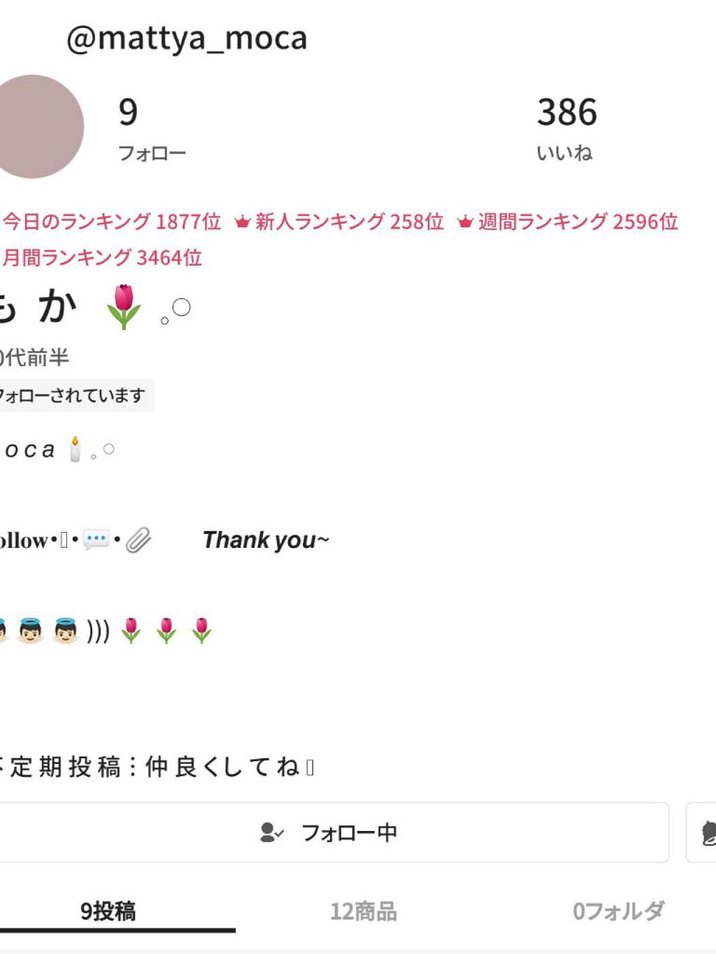 ラスティングマルチアイベース WP/キャンメイク/アイシャドウベースを使ったクチコミ(2枚目)