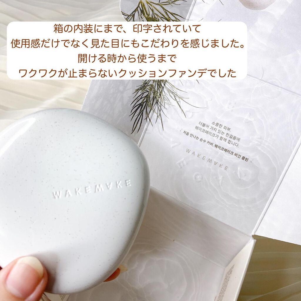 ソフトブラーリングアイパレット/wakemake/アイシャドウパレットを使ったクチコミ(9枚目)