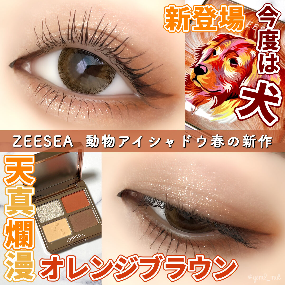 クリーミータッチライナー/キャンメイク/ジェルアイライナーを使ったクチコミ（1枚目）