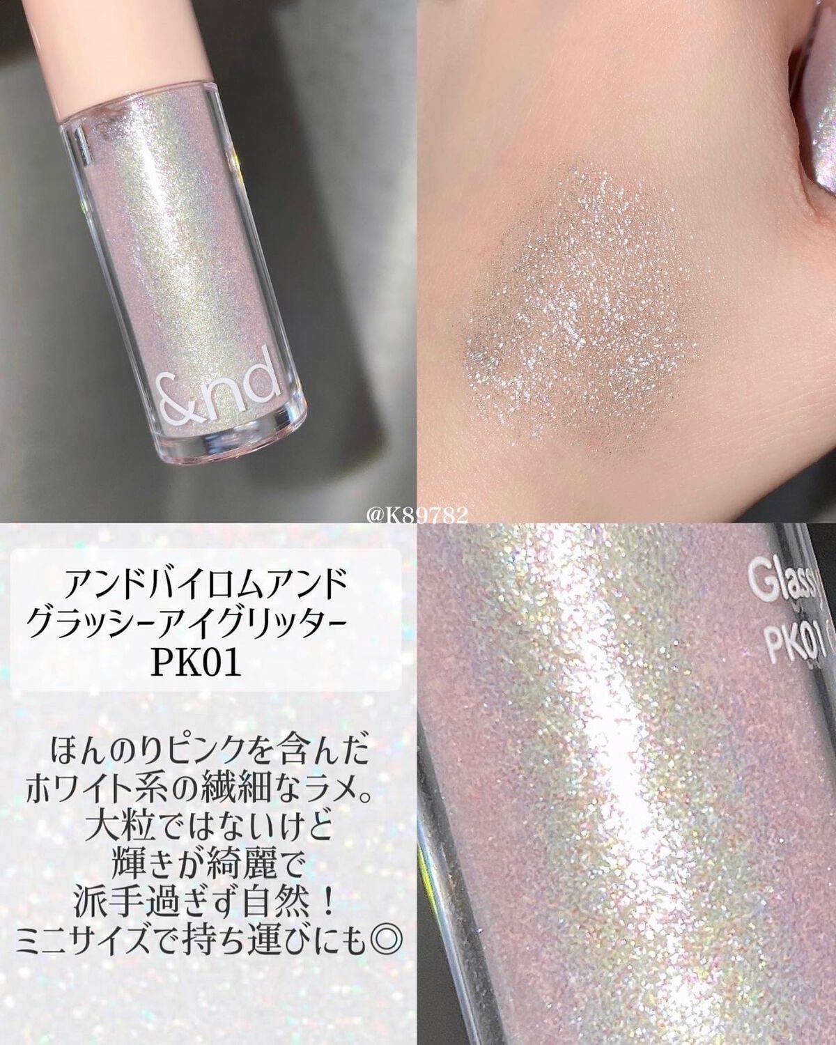 3CE アイスイッチ/3CE/グリッターを使ったクチコミ（3枚目）