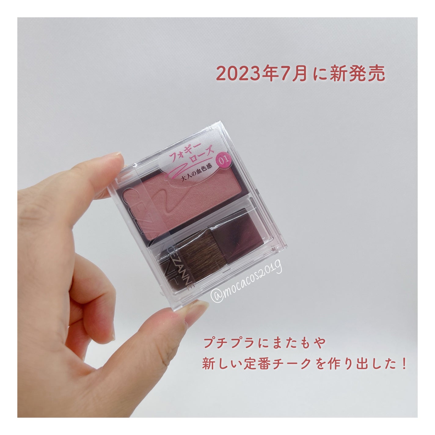 チークブラッシュ/CEZANNE/パウダーチークを使ったクチコミ(2枚目)