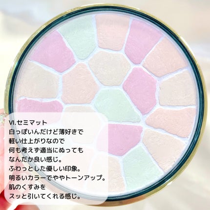 エレガンス ラ プードル オートニュアンス リクスィーズ/Elégance/プレストパウダーを使ったクチコミ(7枚目)