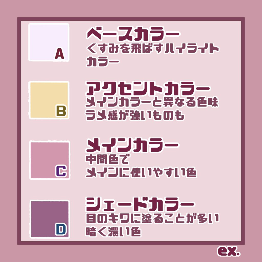 リアルクローズシャドウ/excel/アイシャドウパレットを使ったクチコミ（2枚目）