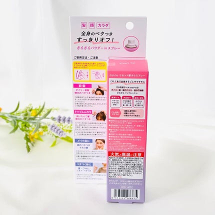 りぃさんのコスメ日記💄 on LIPS 「これから夏に向けて、汗や湿気による髪のベタつきが気になる季節☀..」(4枚目)