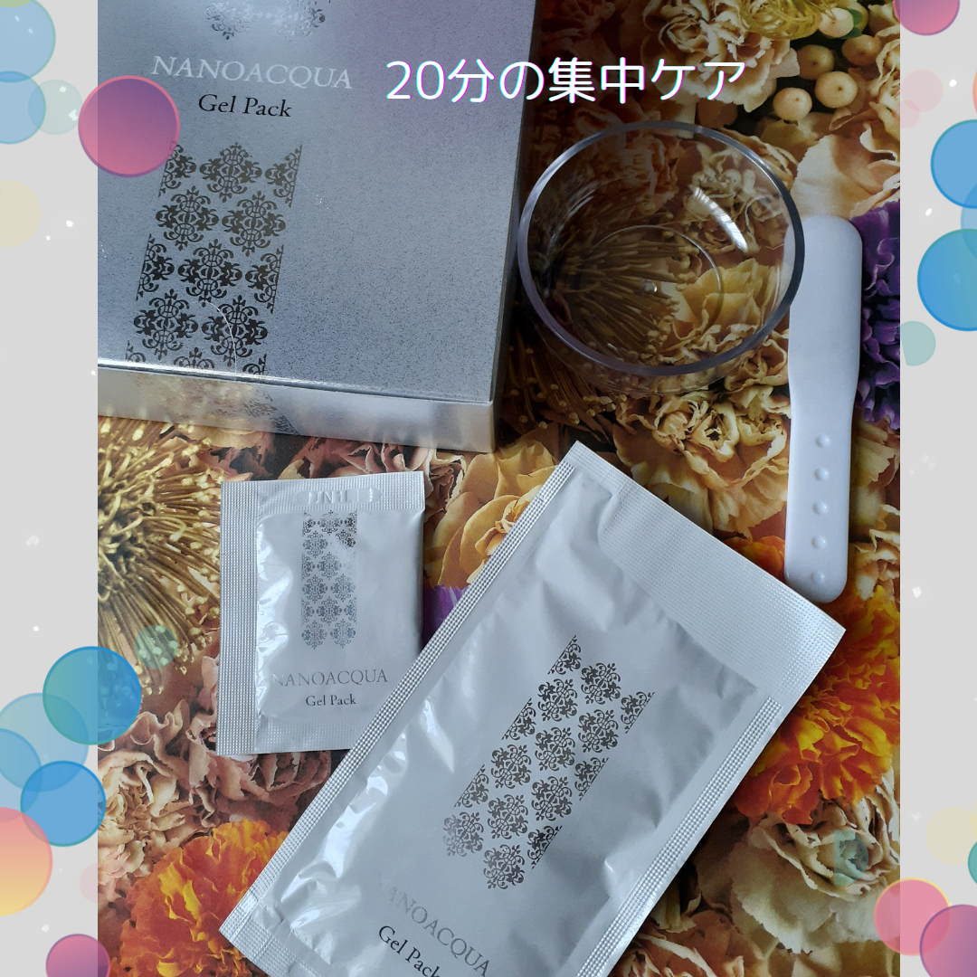 炭酸ジェルパック/NANO ACQUA/洗い流すパック・マスクを使ったクチコミ（1枚目）