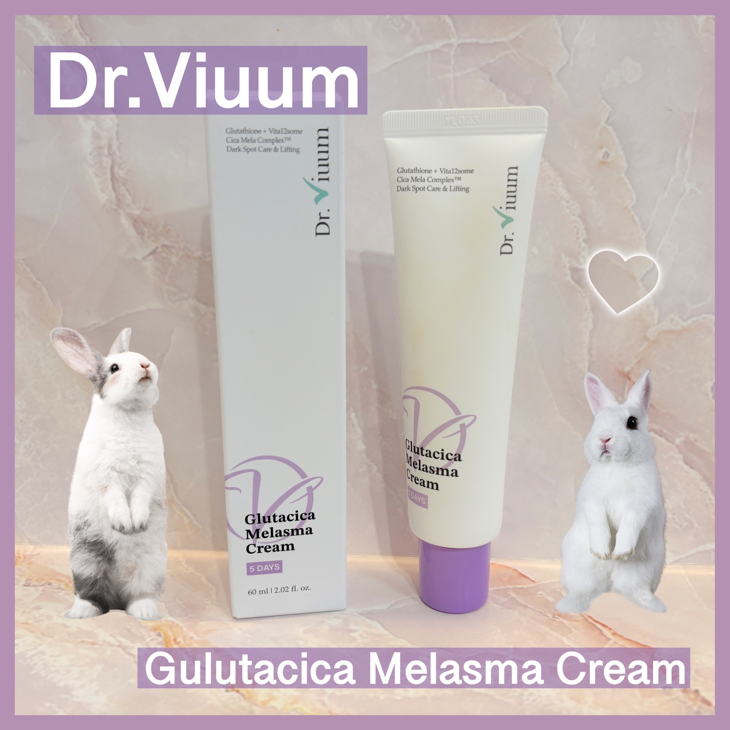 グルタシカ Mクリーム/Dr.Viuum/フェイスクリームを使ったクチコミ（1枚目）