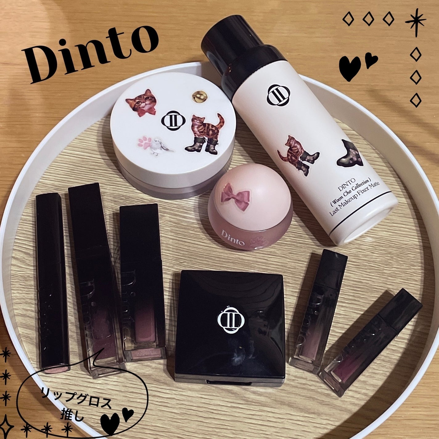 ブラーグロイリップティント/Dinto/リップティントを使ったクチコミ(1枚目)