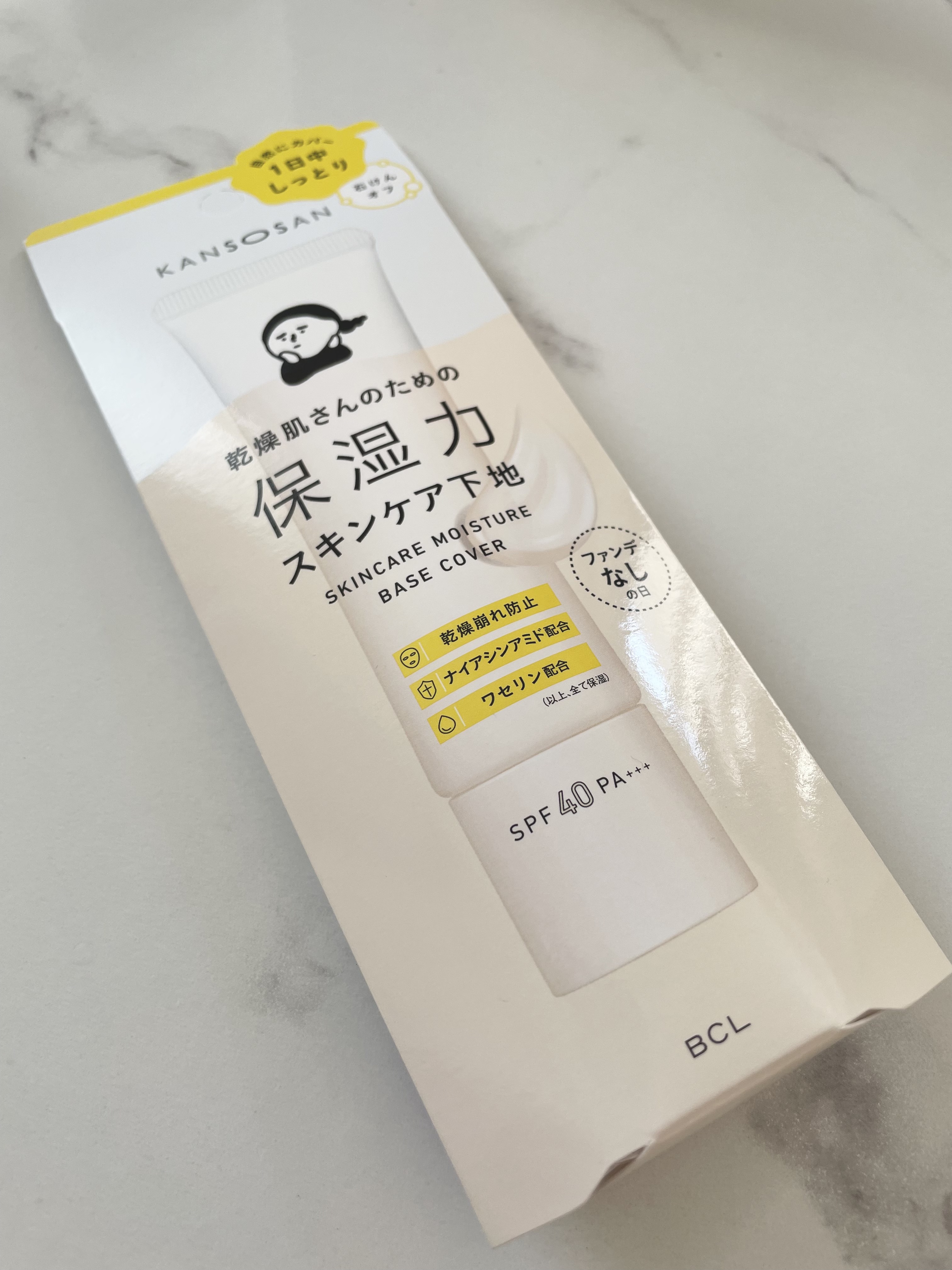 乾燥さん 保湿力スキンケア下地 カバータイプ/乾燥さん/化粧下地を使ったクチコミ（2枚目）