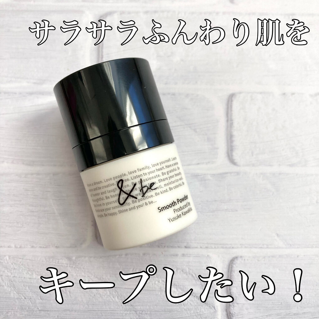 &be スムースパウダー/＆be/プレストパウダーを使ったクチコミ（1枚目）