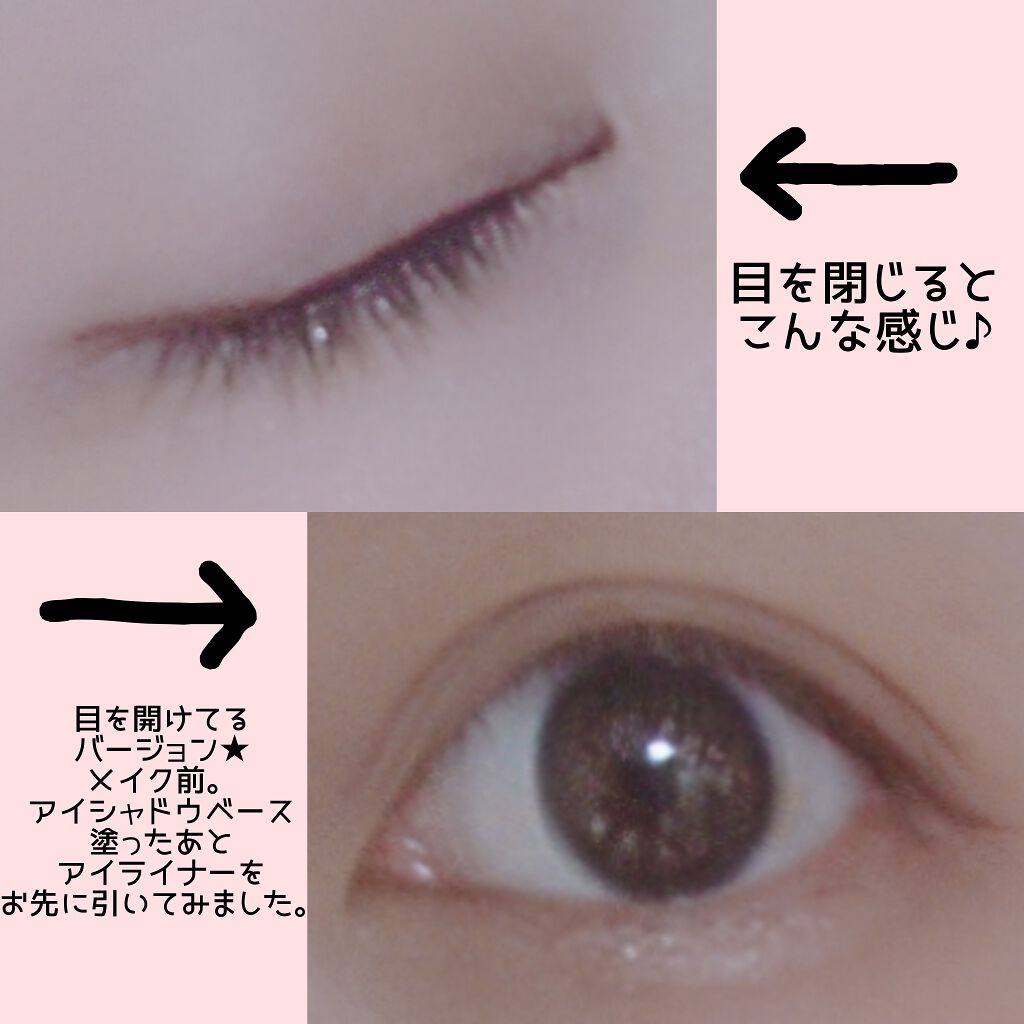 スキルレスライナー/LUMIURGLAS/リキッドアイライナーを使ったクチコミ(3枚目)