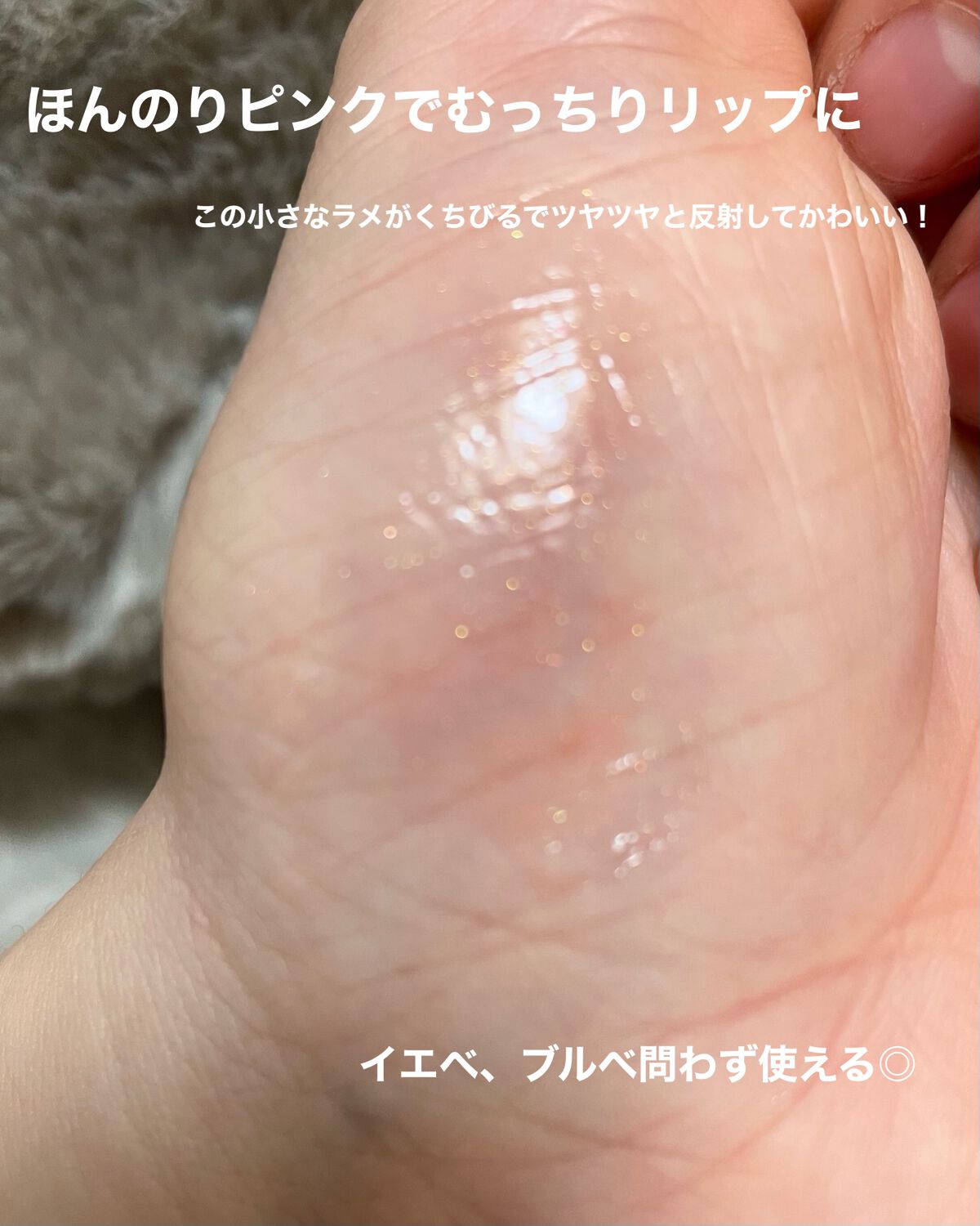 りん on LIPS 「mudeのアイパレが欲しかったのにこのリップが天才すぎてもう一..」(2枚目)