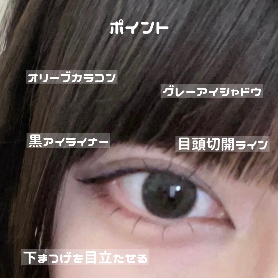 プロ アイ パレット/CLIO/アイシャドウパレットを使ったクチコミ（3枚目）